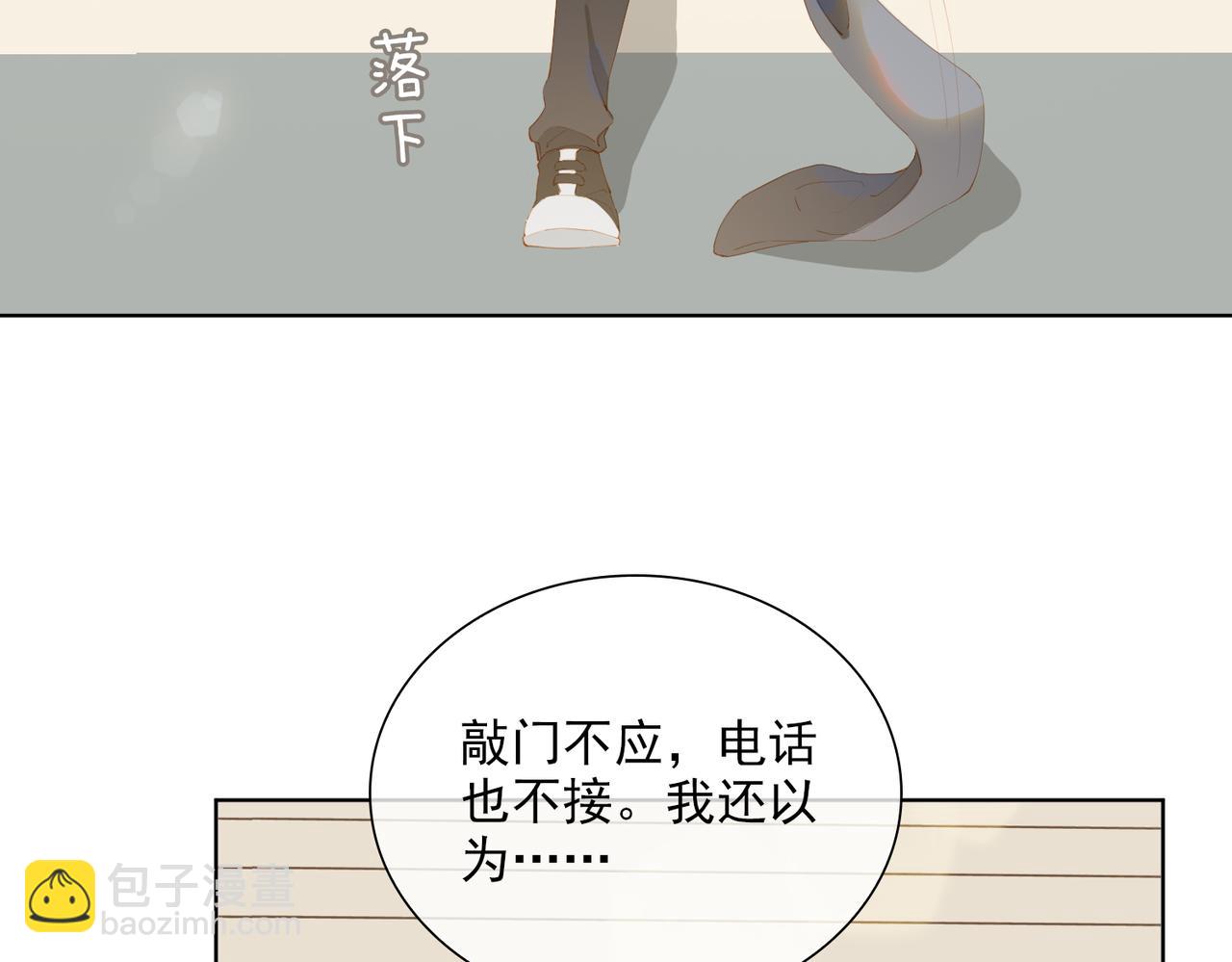 第38话 我们的距离(1/2)-第120话