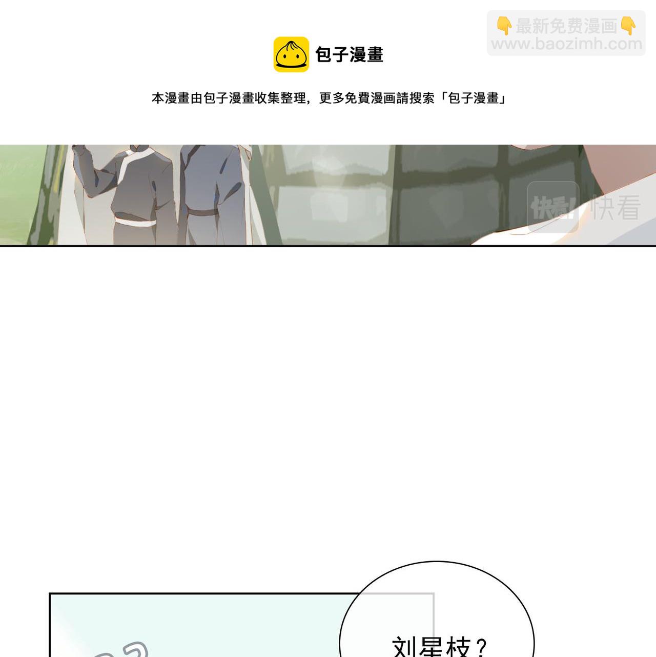 第40话 重聚(1/2)-第122话