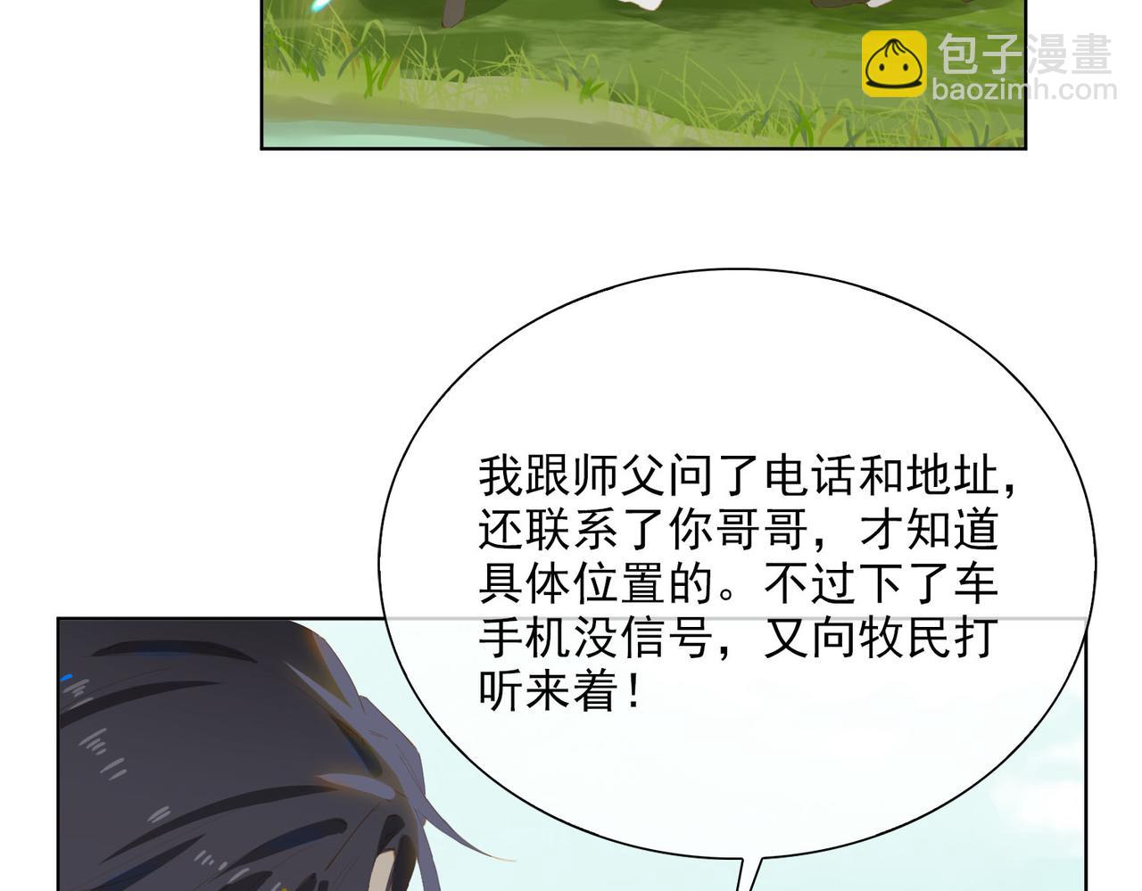 第40话 重聚(1/2)-第122话