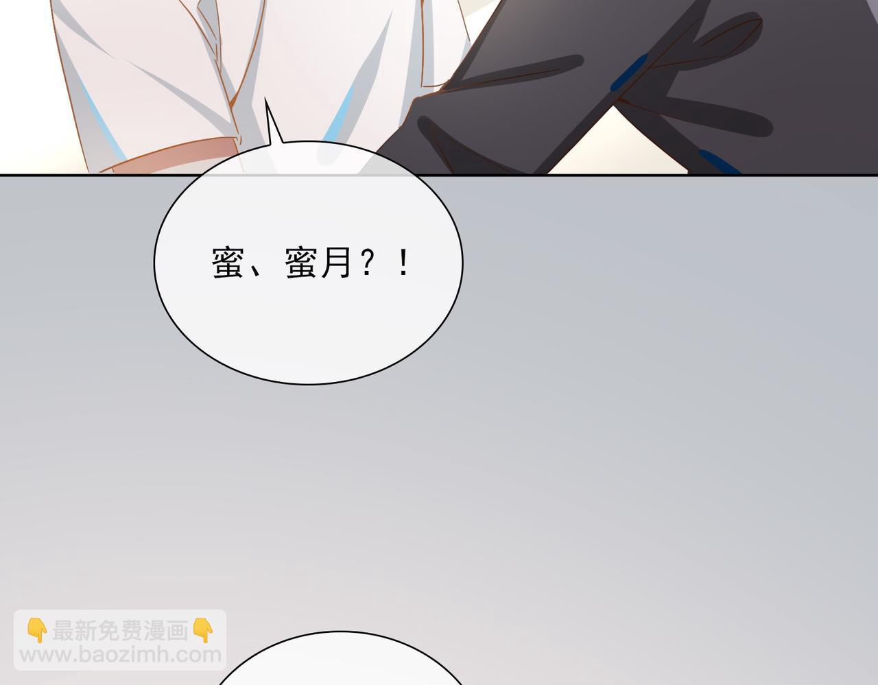 番外  回娘家(1/2)-第124话