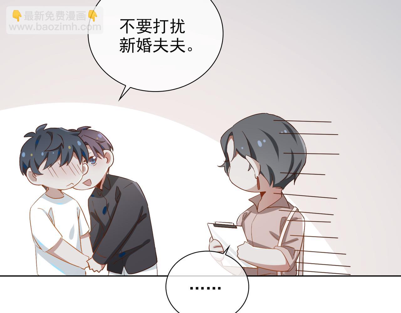 番外  回娘家(1/2)-第124话
