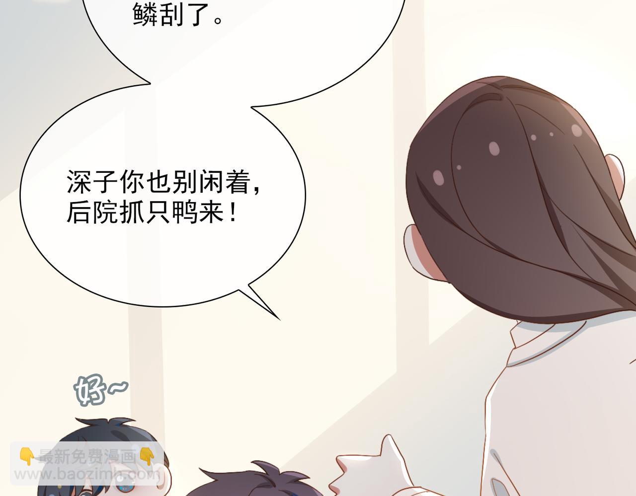 番外  回娘家(1/2)-第124话