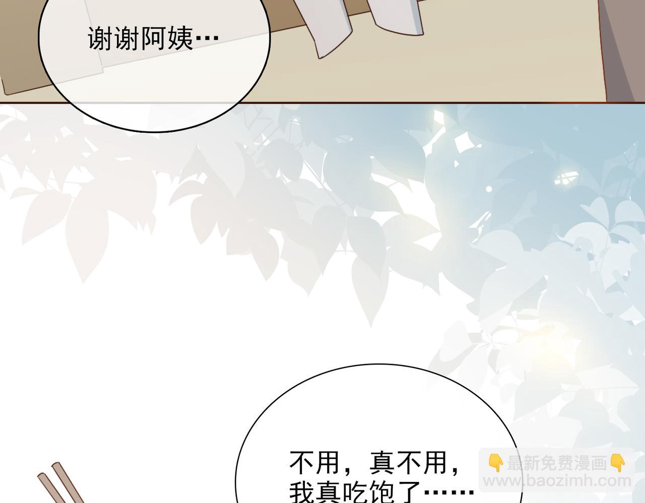 番外  回娘家(1/2)-第124话