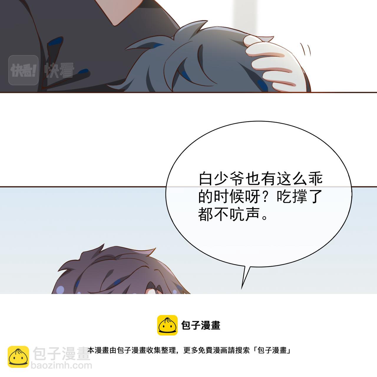 番外  回娘家(1/2)-第124话