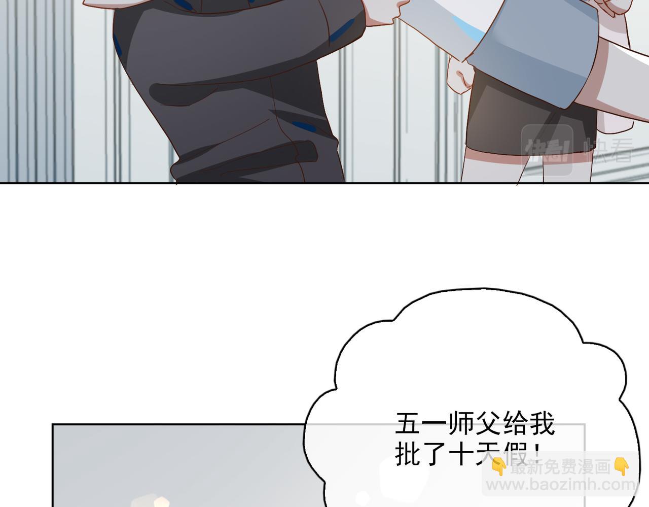 番外  回娘家(1/2)-第124话