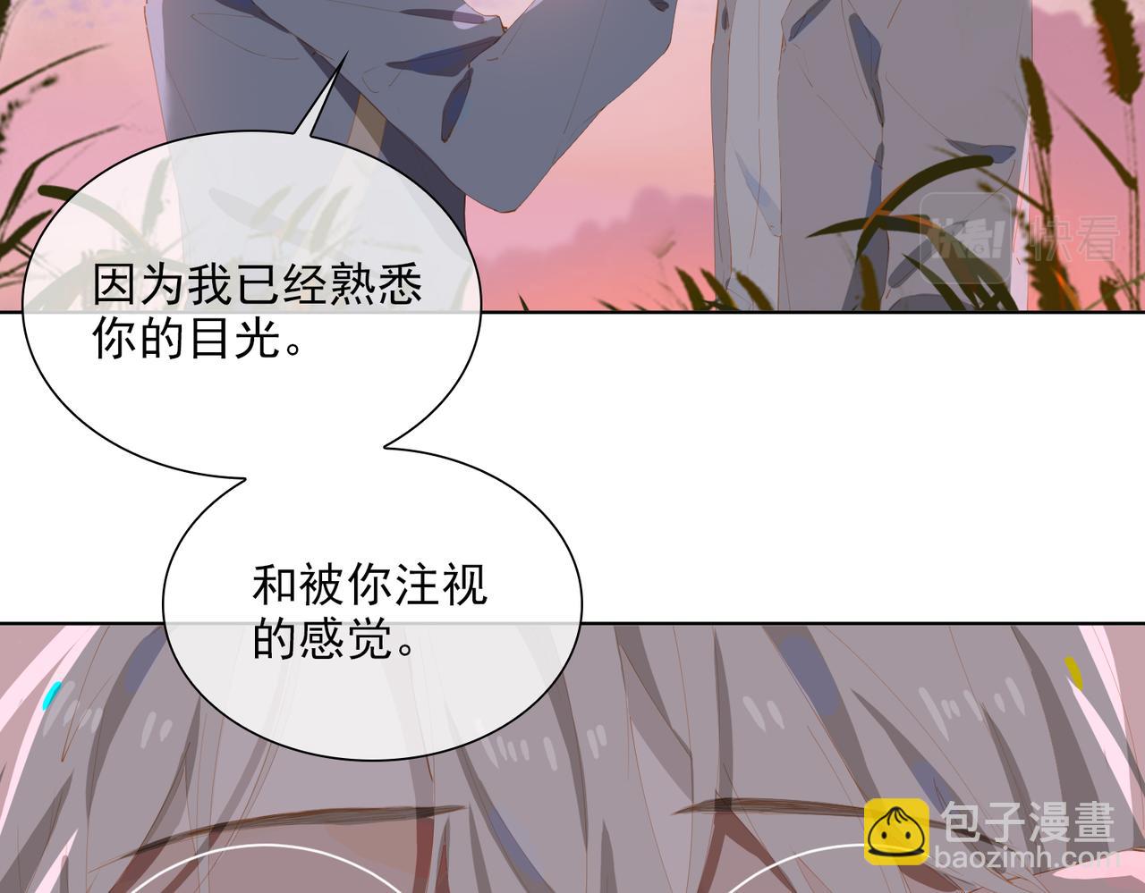 第43话 我的小男朋友(1/2)-第126话