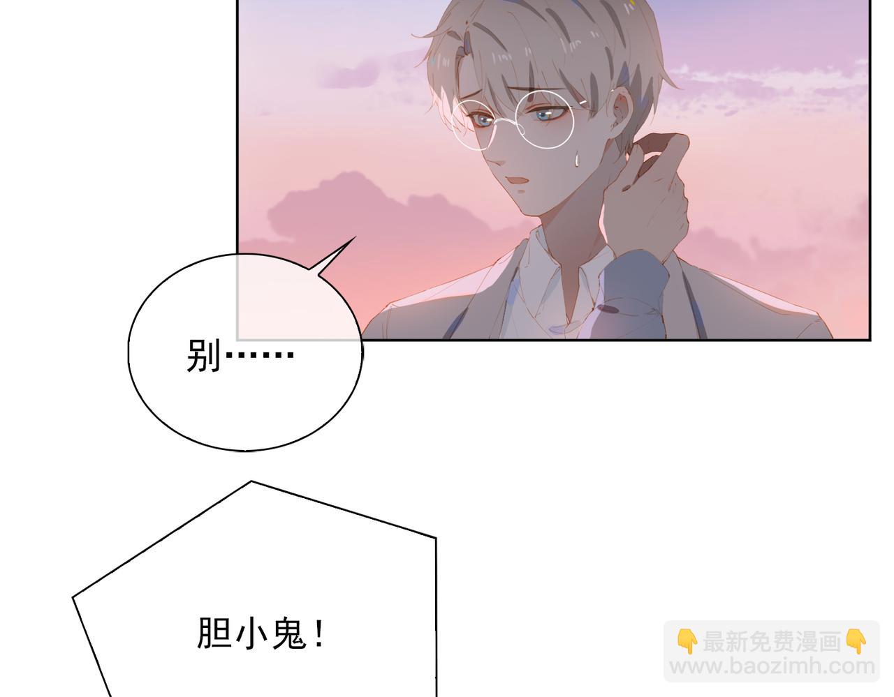 第43话 我的小男朋友(1/2)-第126话