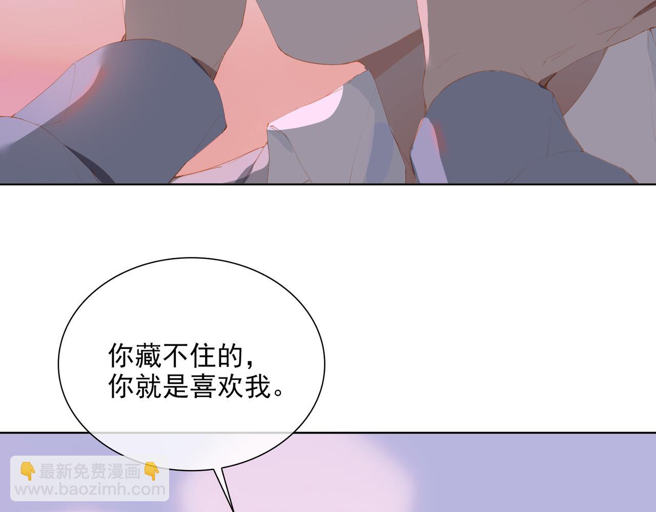 第43话 我的小男朋友(1/2)-第126话