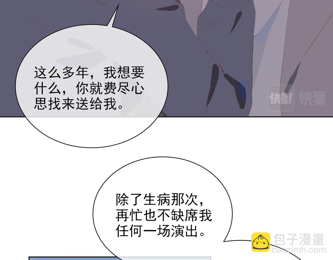 第43话 我的小男朋友(1/2)-第126话