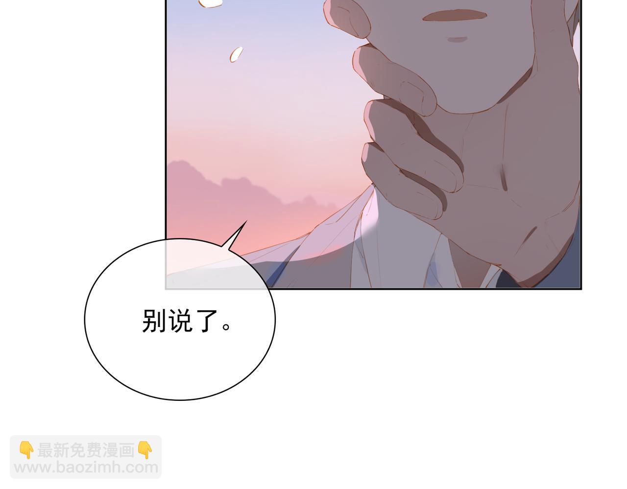 第43话 我的小男朋友(1/2)-第126话