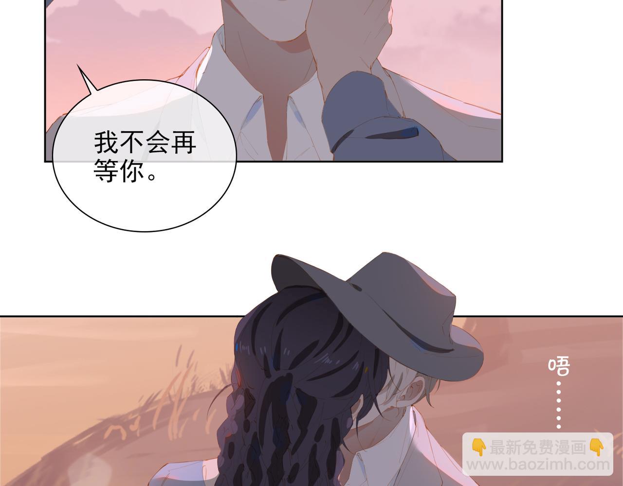 第43话 我的小男朋友(1/2)-第126话