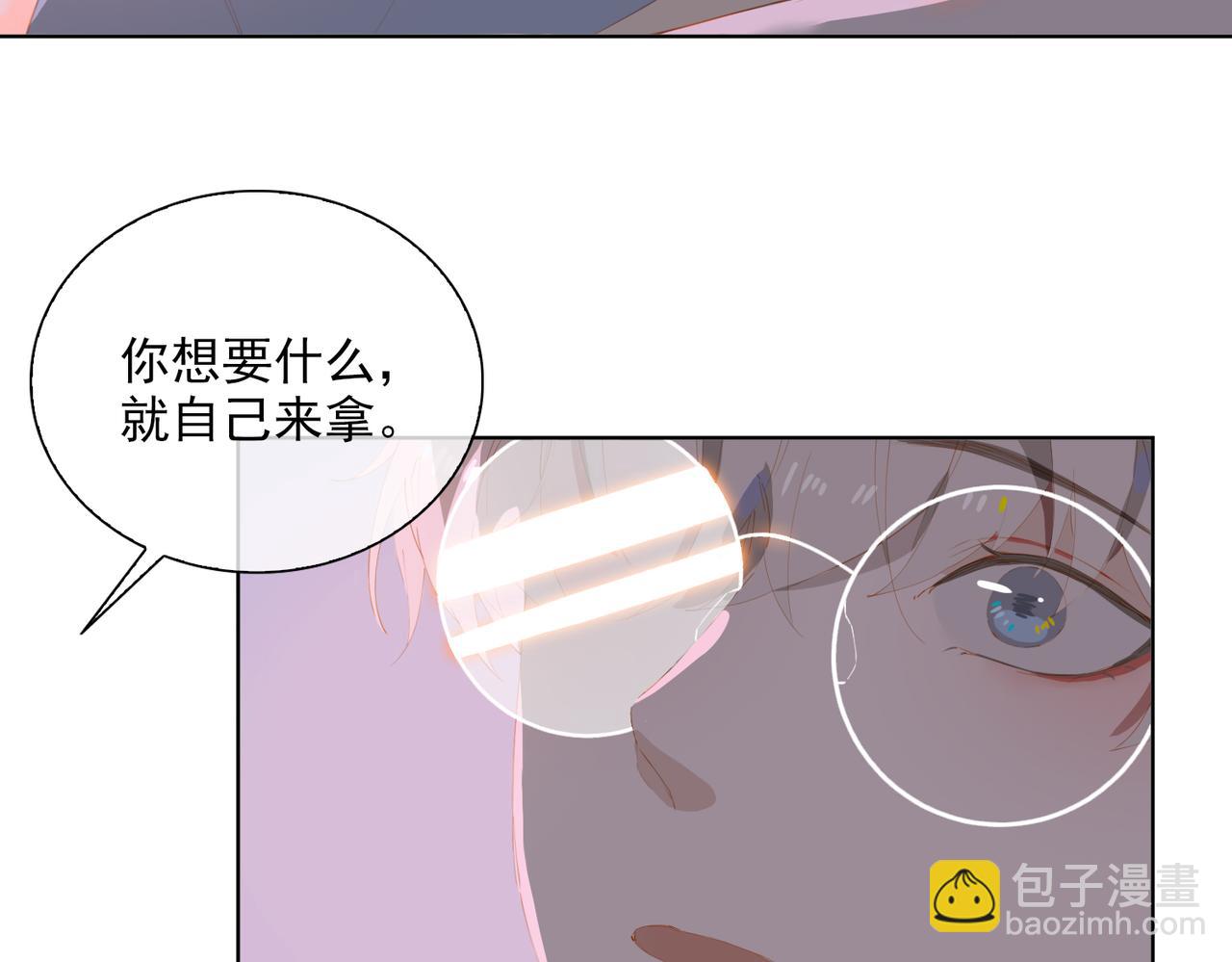 第43话 我的小男朋友(1/2)-第126话