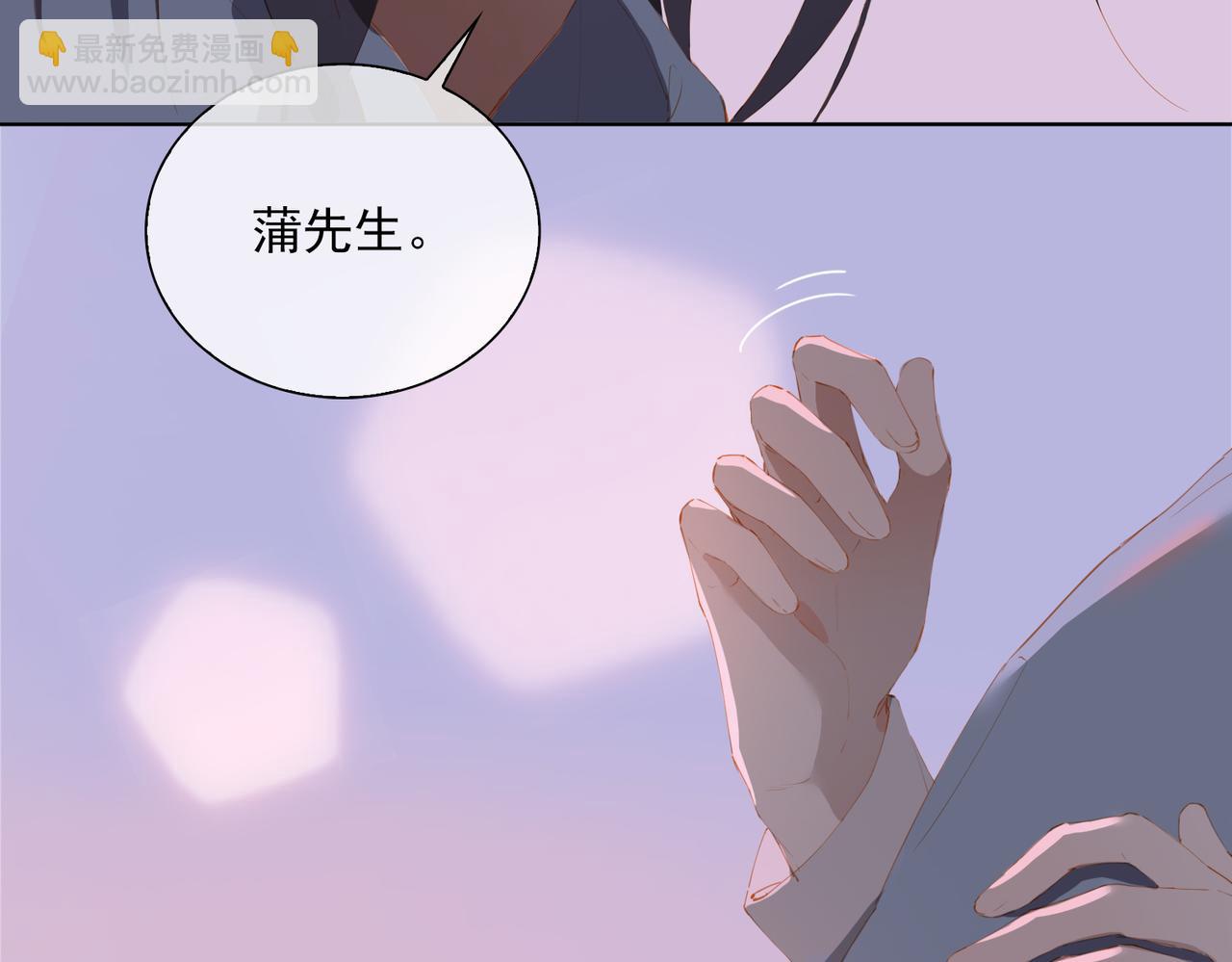 第43话 我的小男朋友(1/2)-第126话