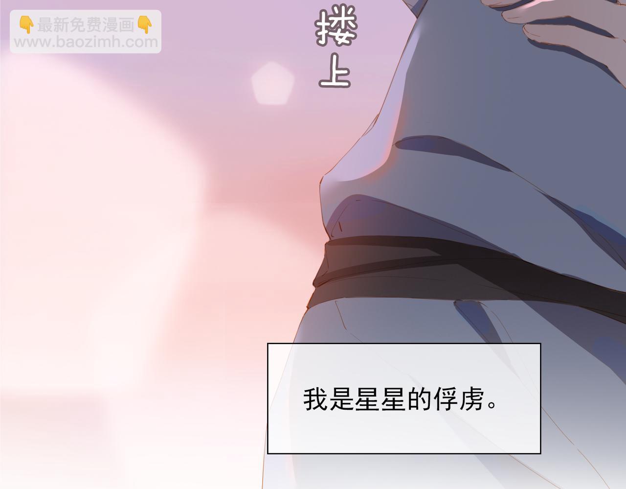 第43话 我的小男朋友(1/2)-第126话