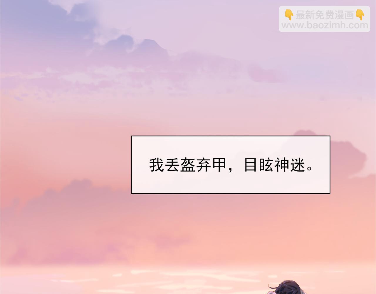 第43话 我的小男朋友(1/2)-第126话