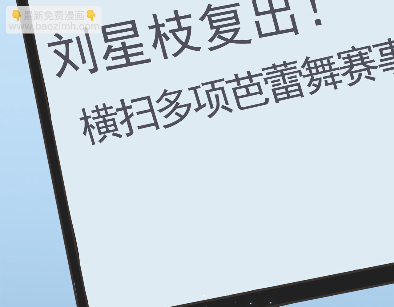 第43话 我的小男朋友(1/2)-第126话