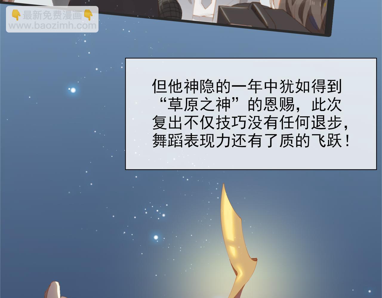 第43话 我的小男朋友(1/2)-第126话