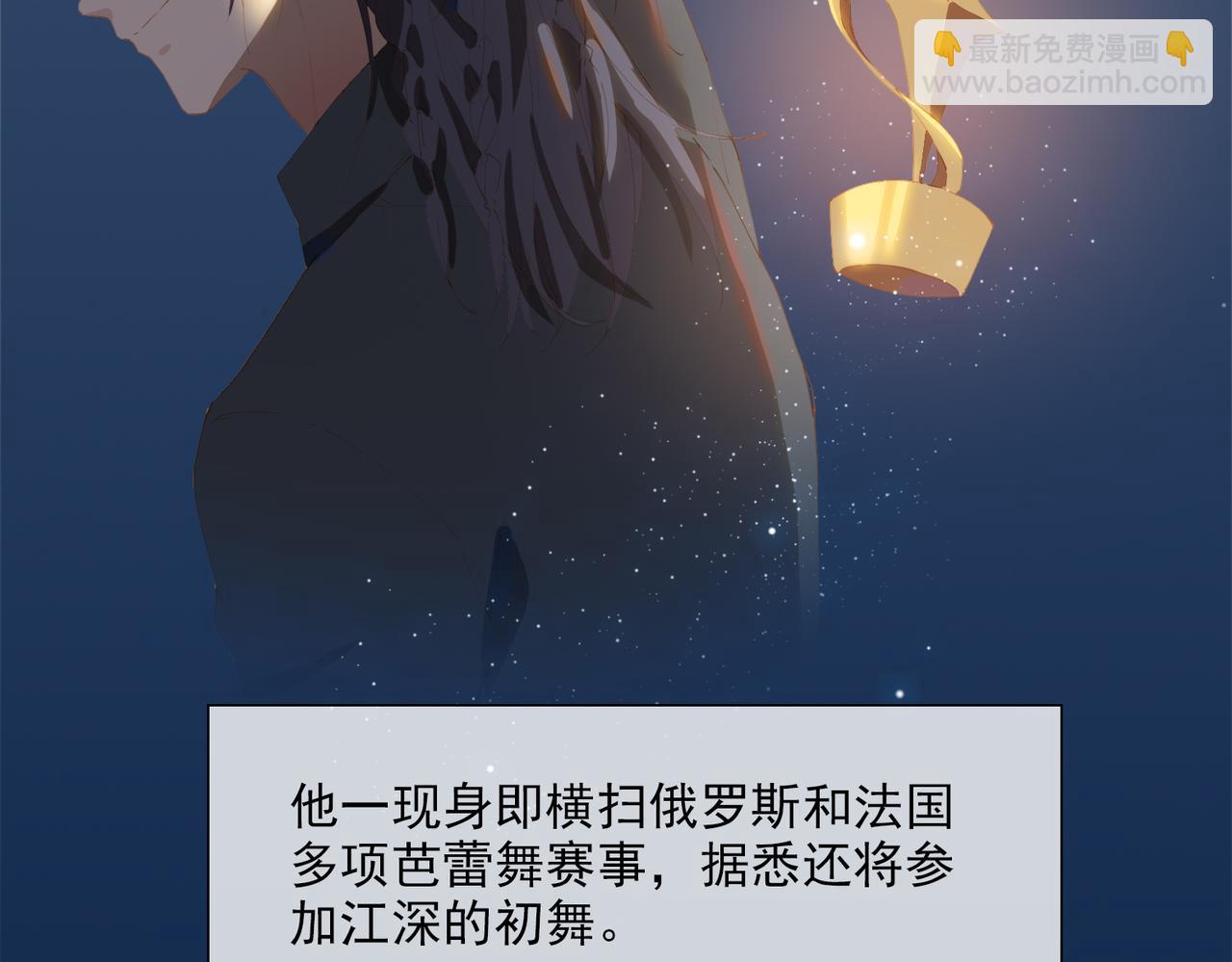 第43话 我的小男朋友(1/2)-第126话