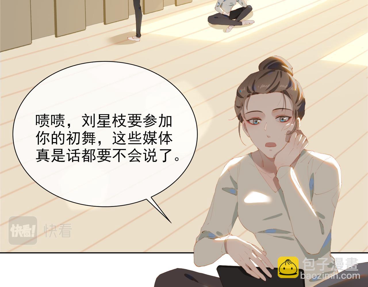 第43话 我的小男朋友(1/2)-第126话