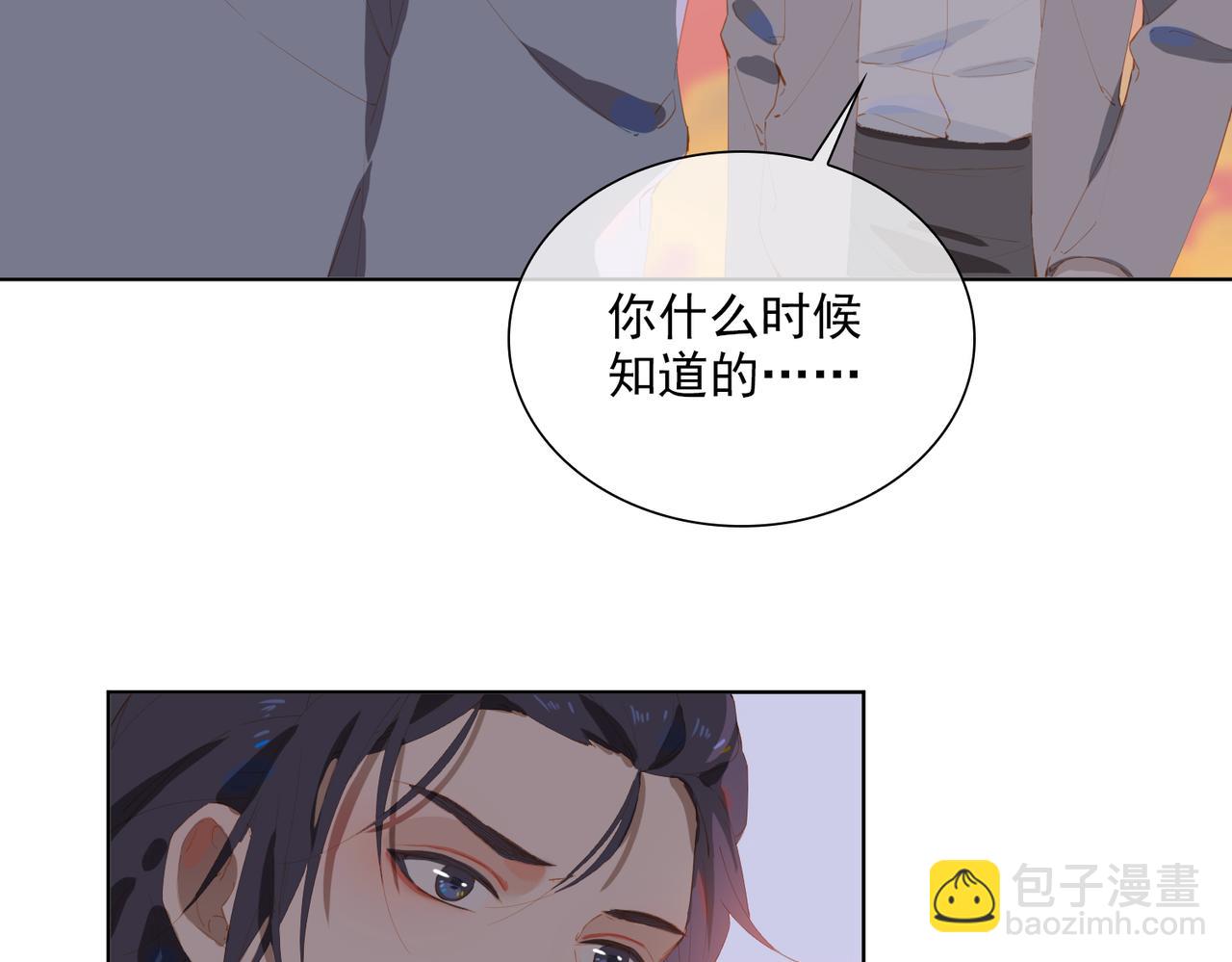 第43话 我的小男朋友(1/2)-第126话