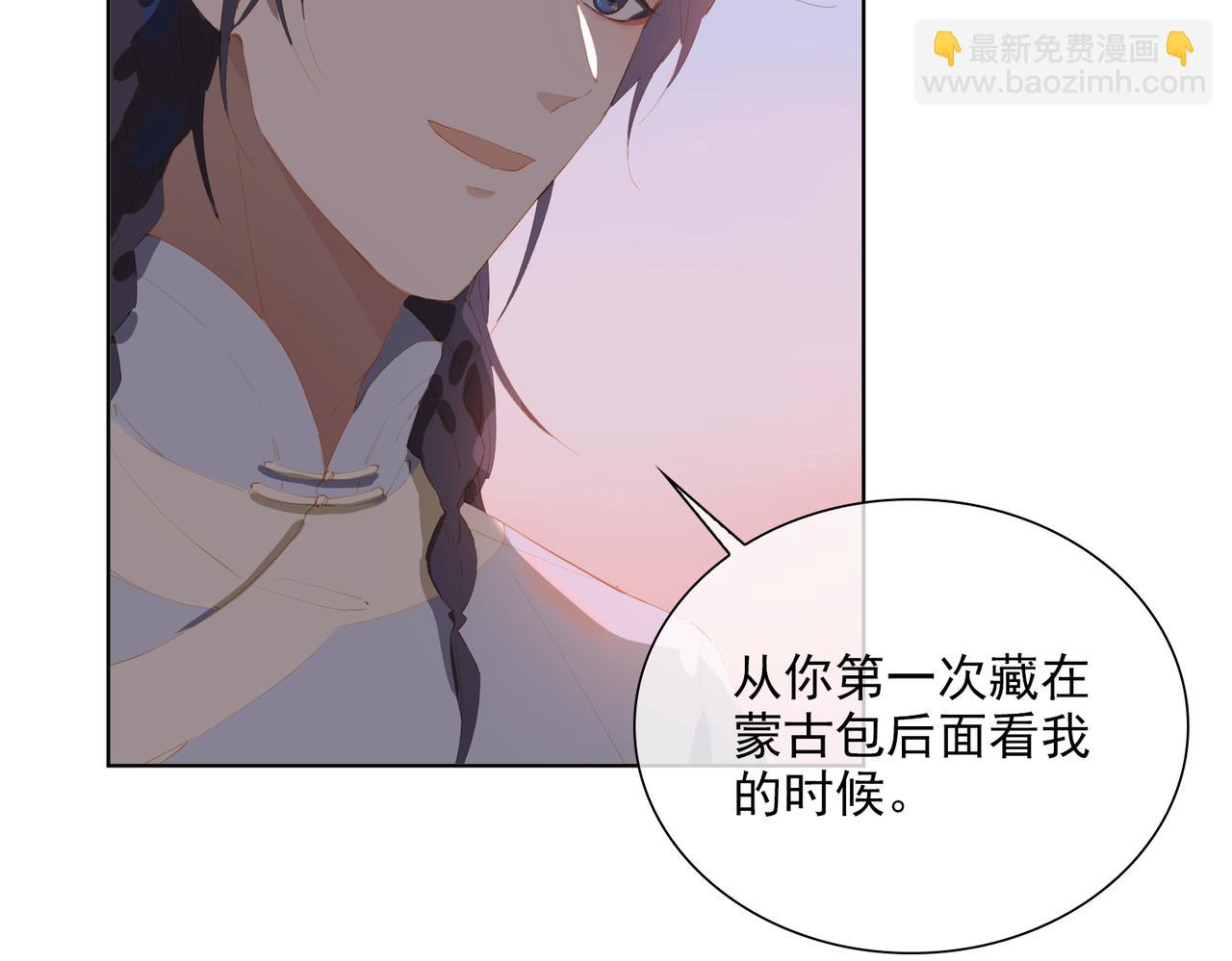 第43话 我的小男朋友(1/2)-第126话