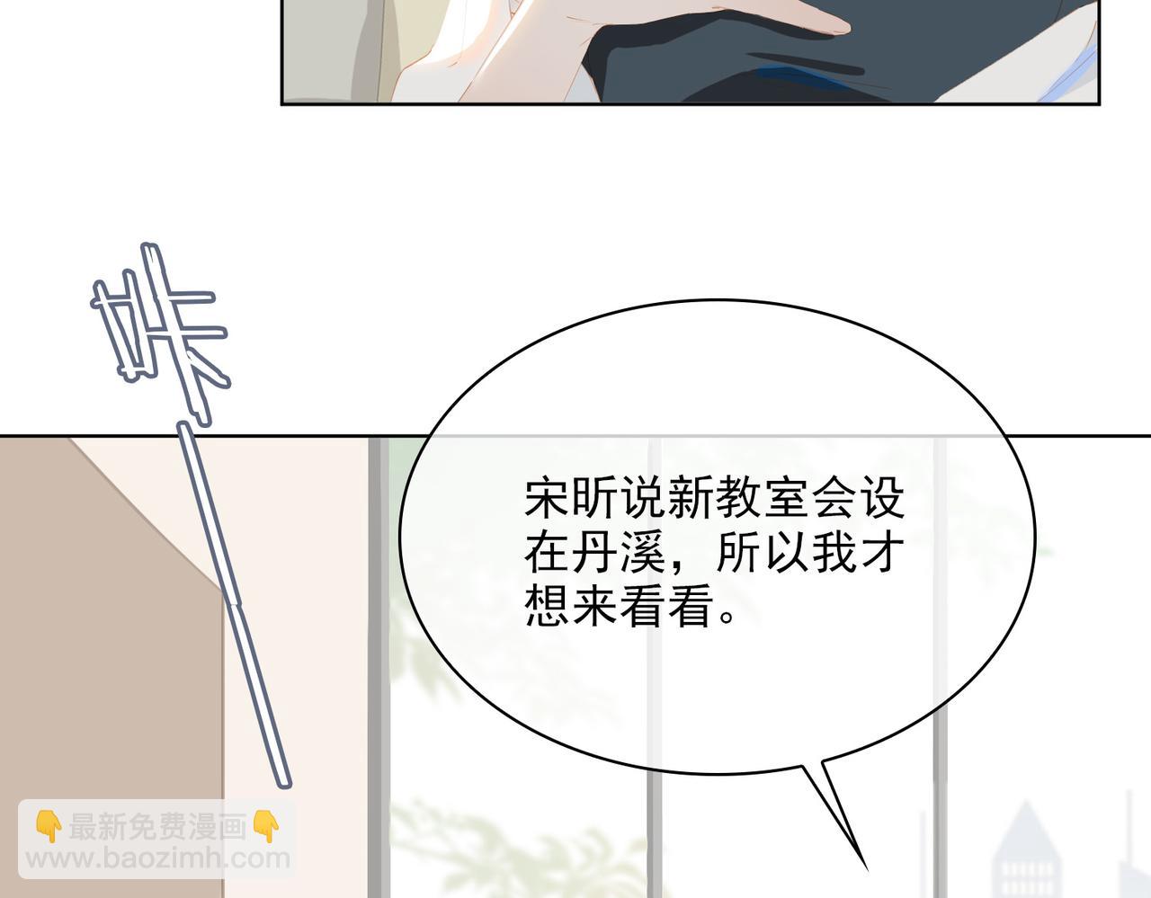 第45话 吴瑛的回忆(1/2)-第128话