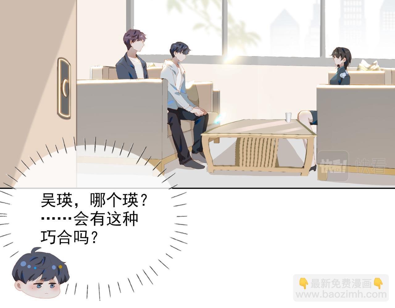 第45话 吴瑛的回忆(1/2)-第128话