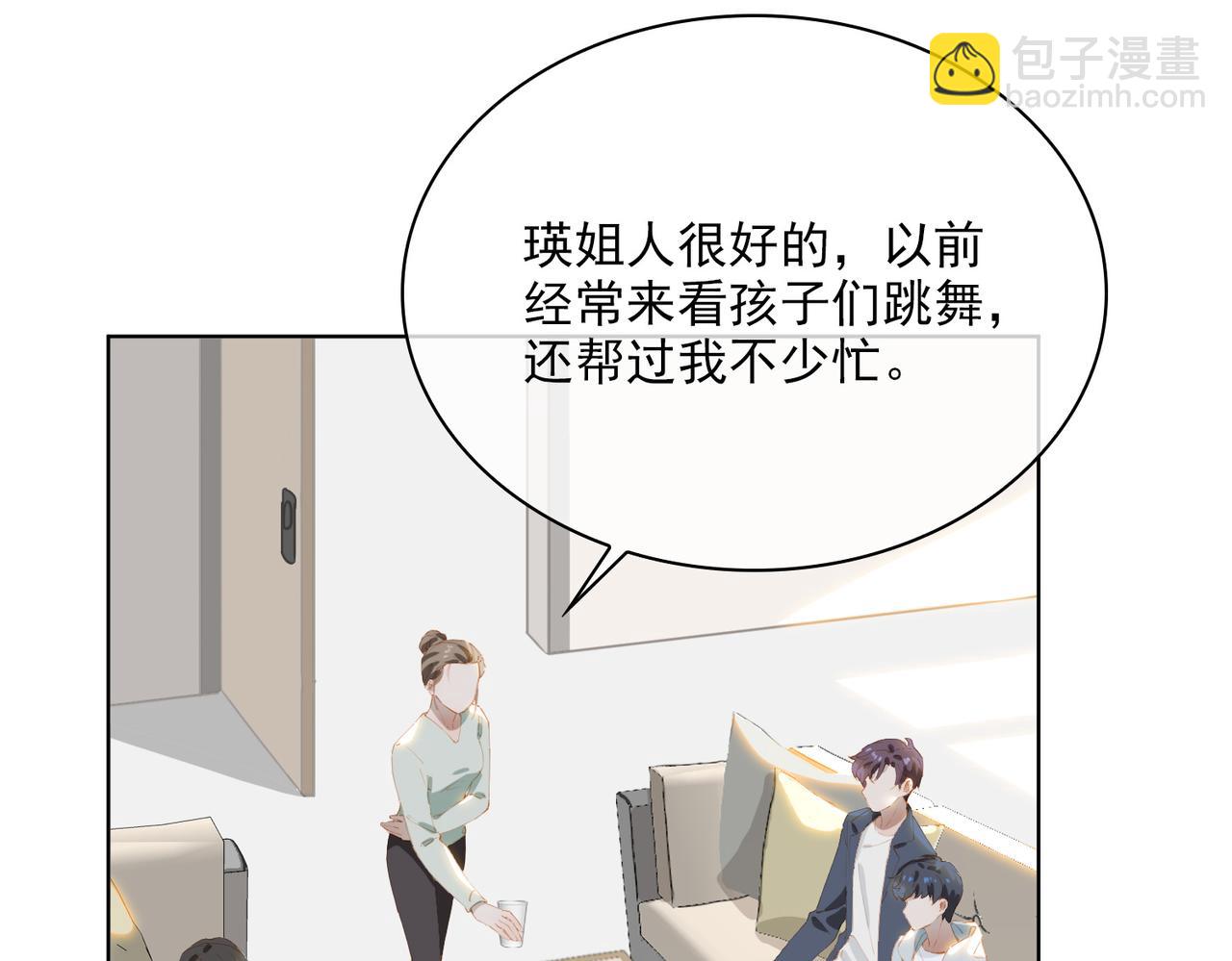第45话 吴瑛的回忆(1/2)-第128话