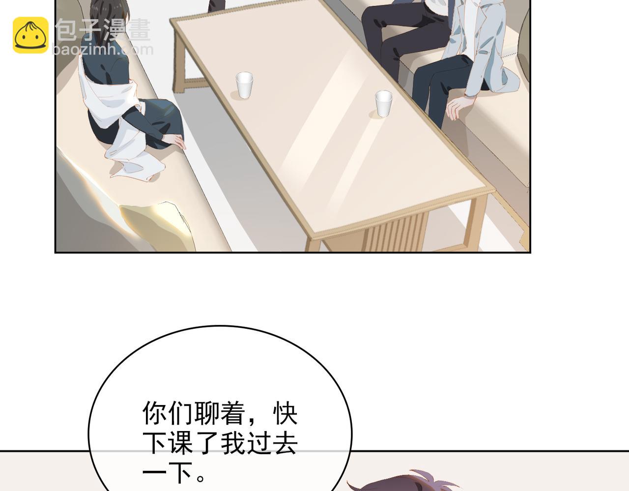 第45话 吴瑛的回忆(1/2)-第128话