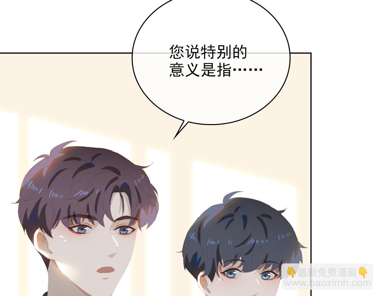 第45话 吴瑛的回忆(1/2)-第128话