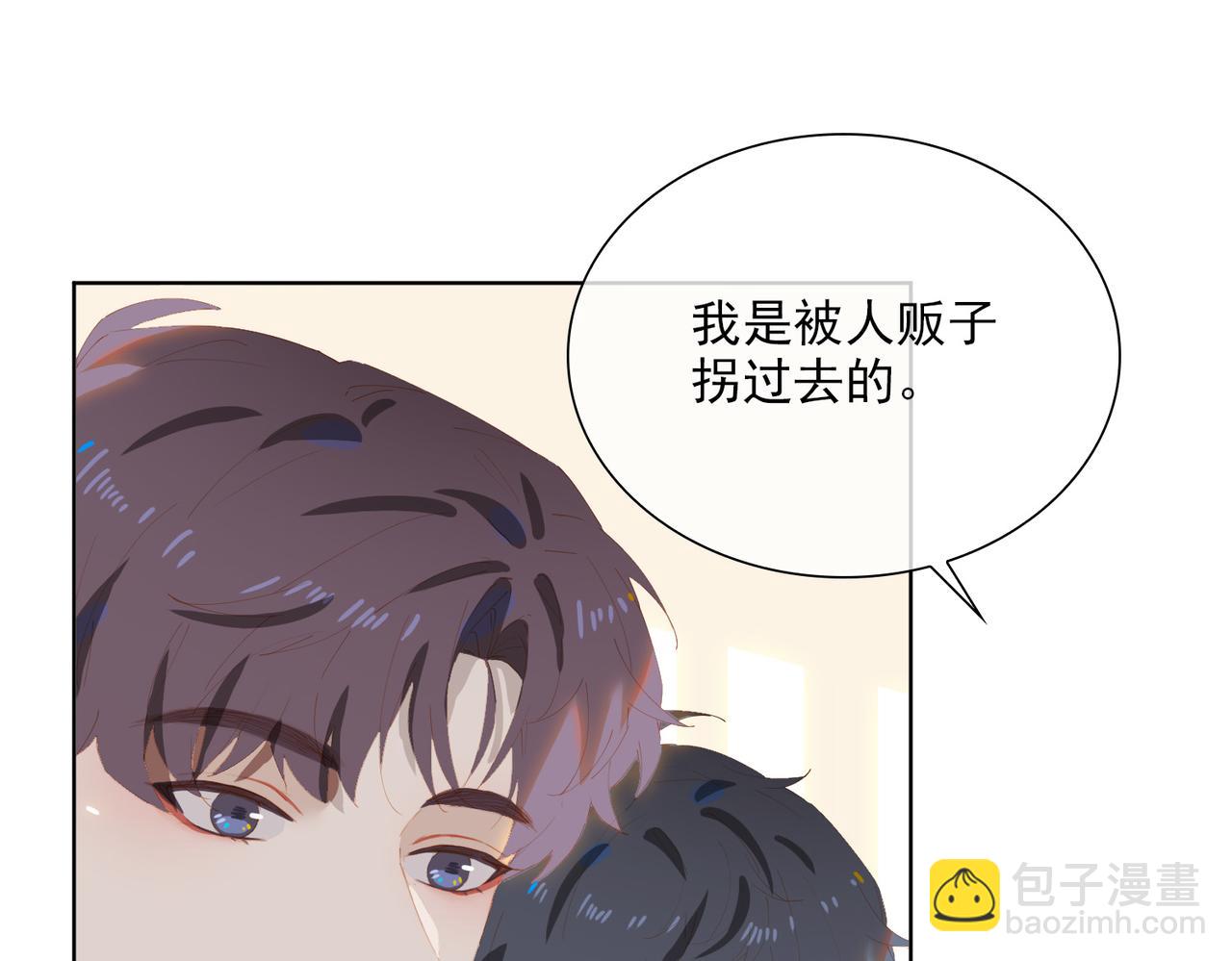 第45话 吴瑛的回忆(1/2)-第128话
