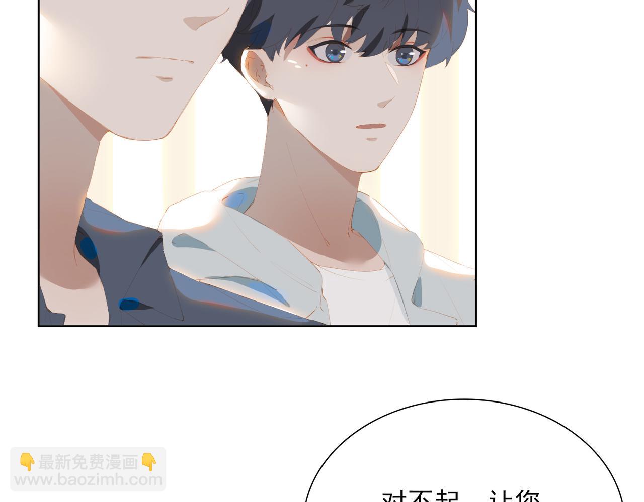第45话 吴瑛的回忆(1/2)-第128话