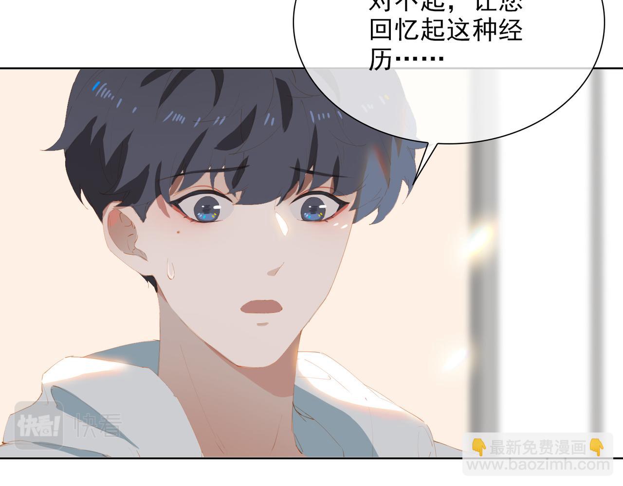 第45话 吴瑛的回忆(1/2)-第128话