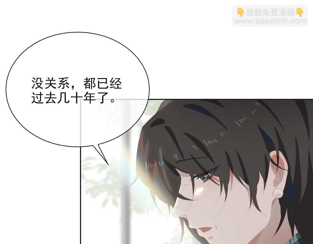 第45话 吴瑛的回忆(1/2)-第128话