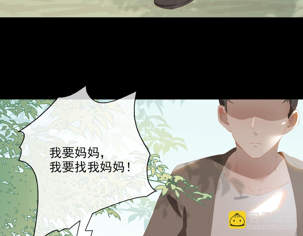 第45话 吴瑛的回忆(1/2)-第128话