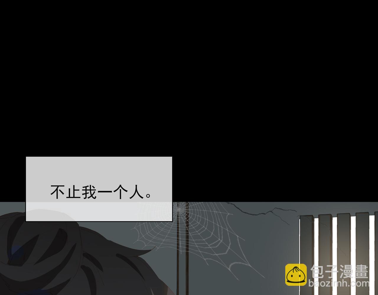 第45话 吴瑛的回忆(1/2)-第128话