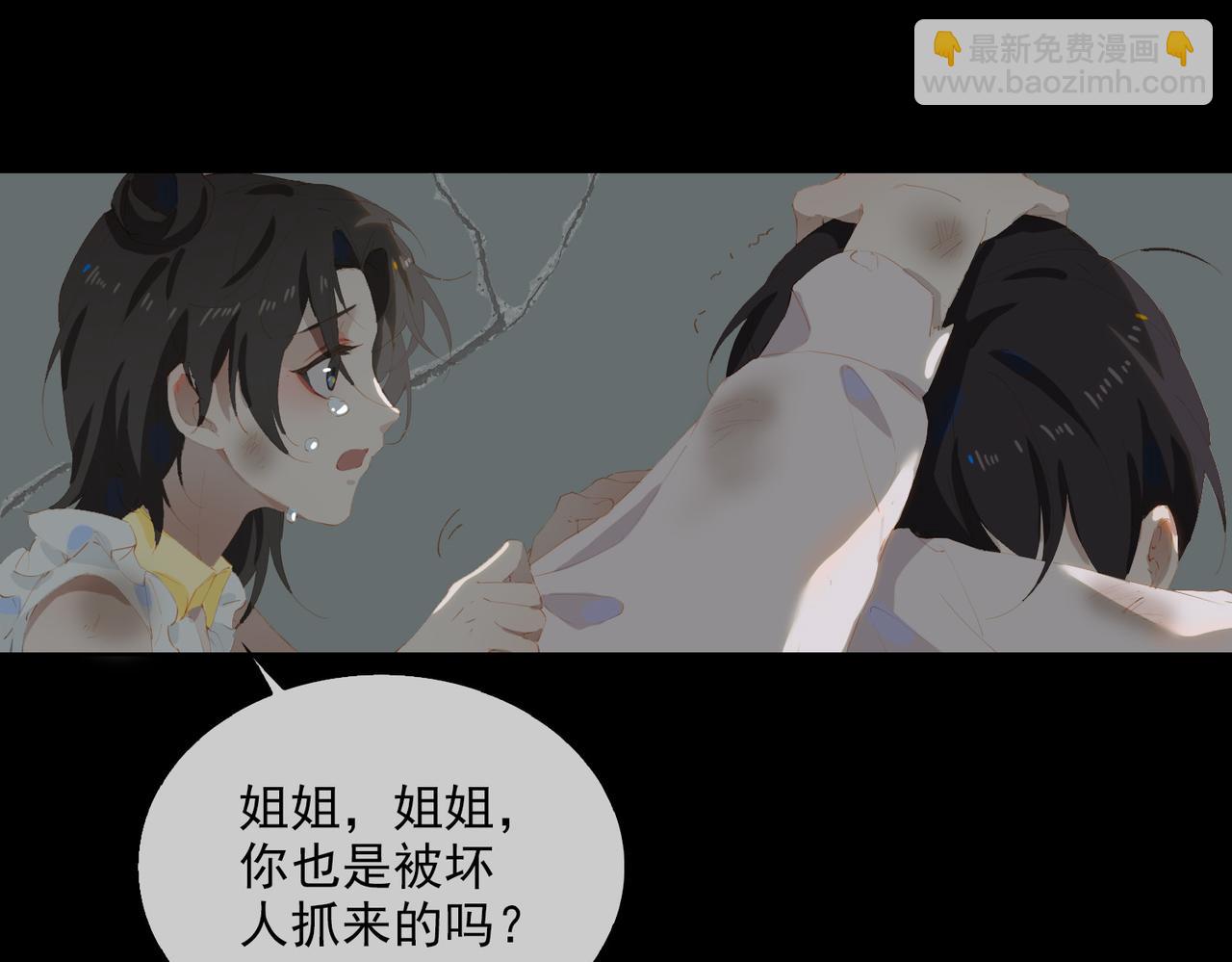 第45话 吴瑛的回忆(1/2)-第128话
