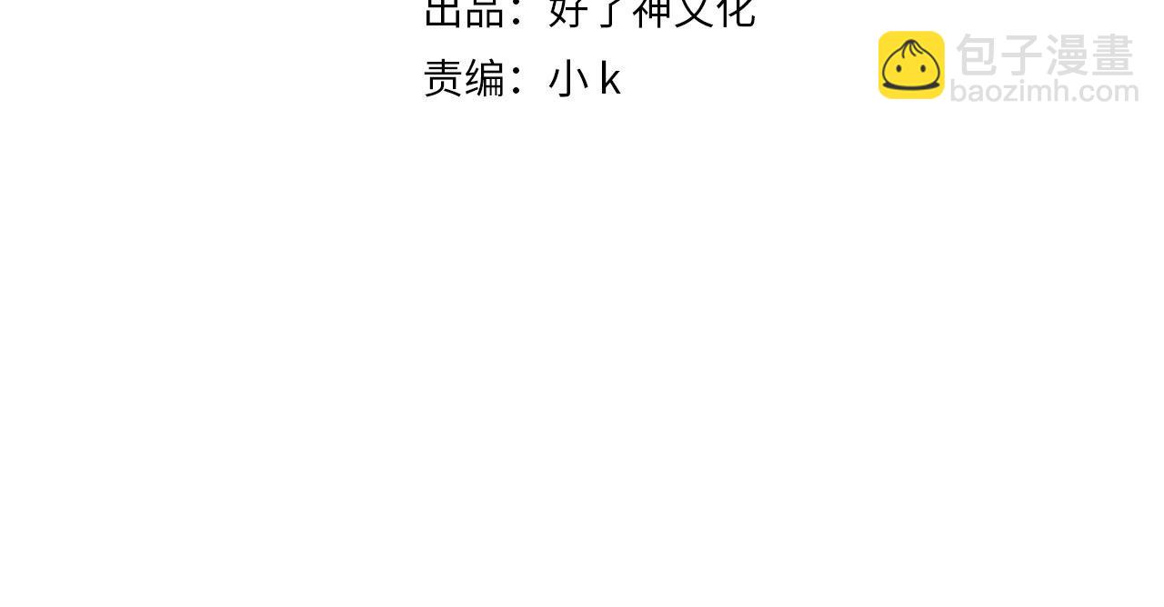第45话 吴瑛的回忆(1/2)-第128话