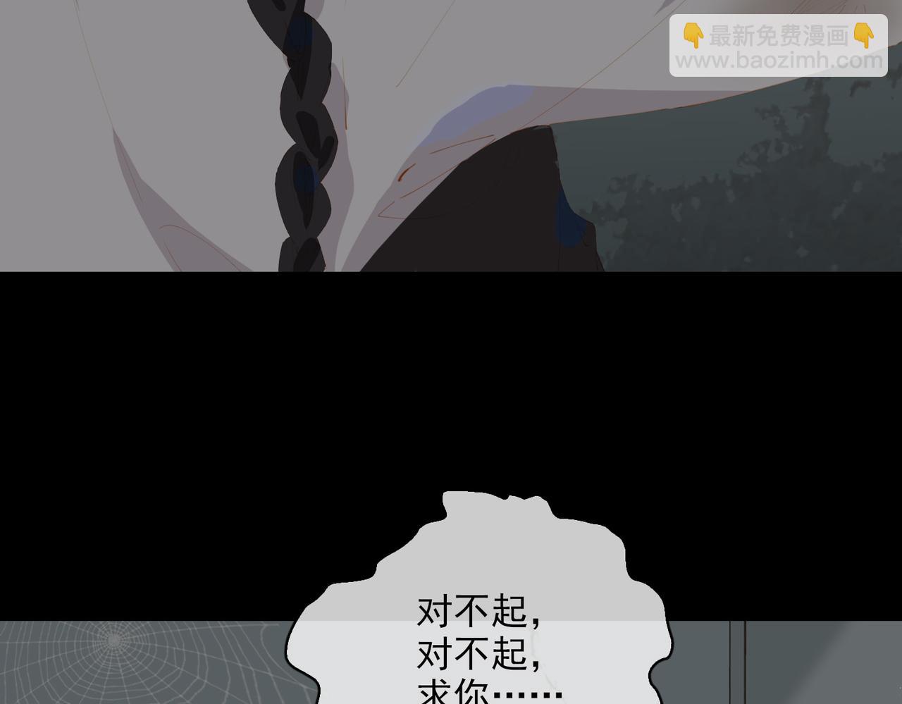 第45话 吴瑛的回忆(1/2)-第128话
