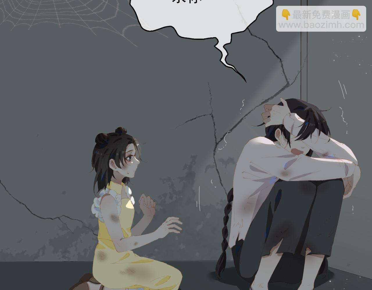 第45话 吴瑛的回忆(1/2)-第128话