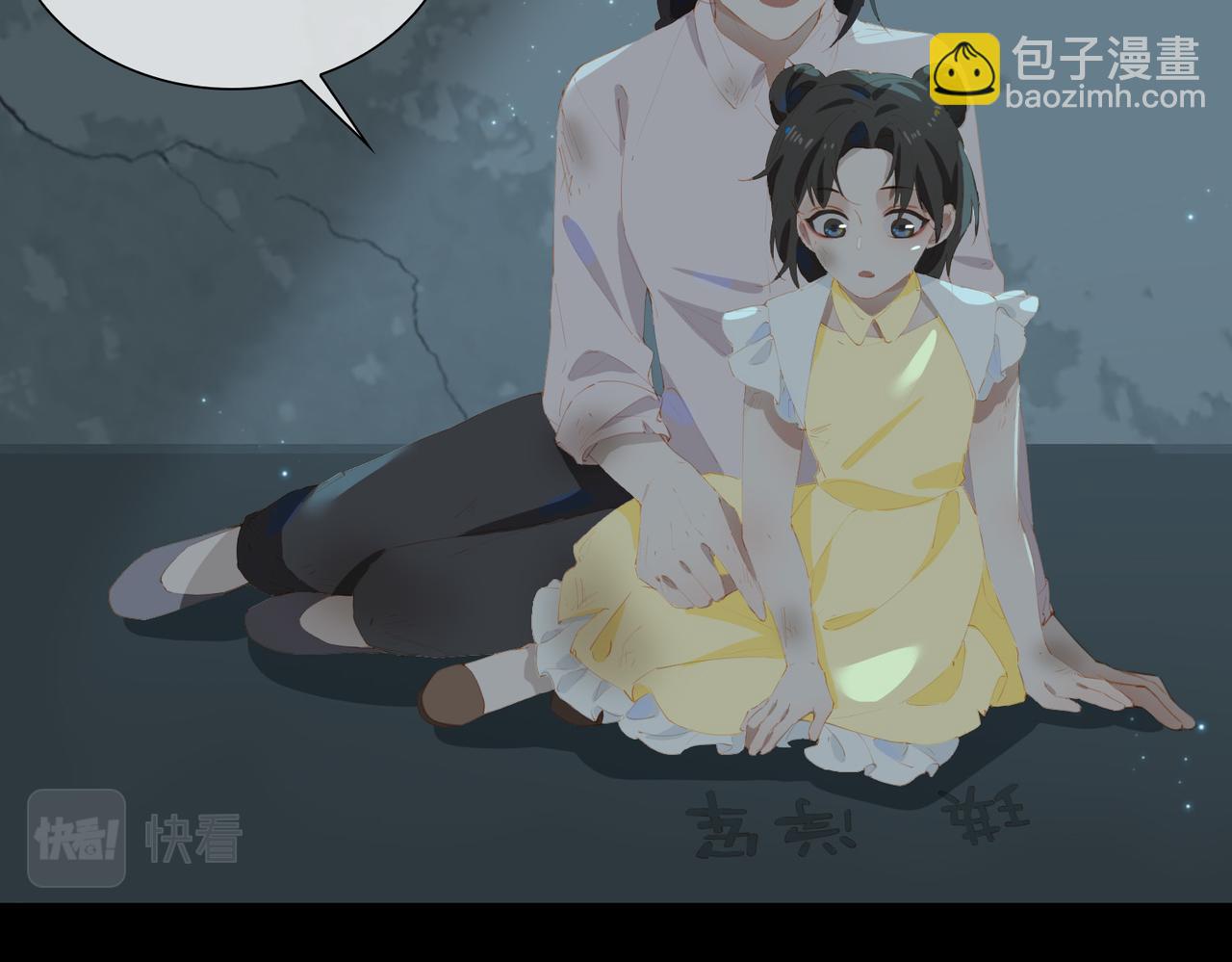 第45话 吴瑛的回忆(1/2)-第128话