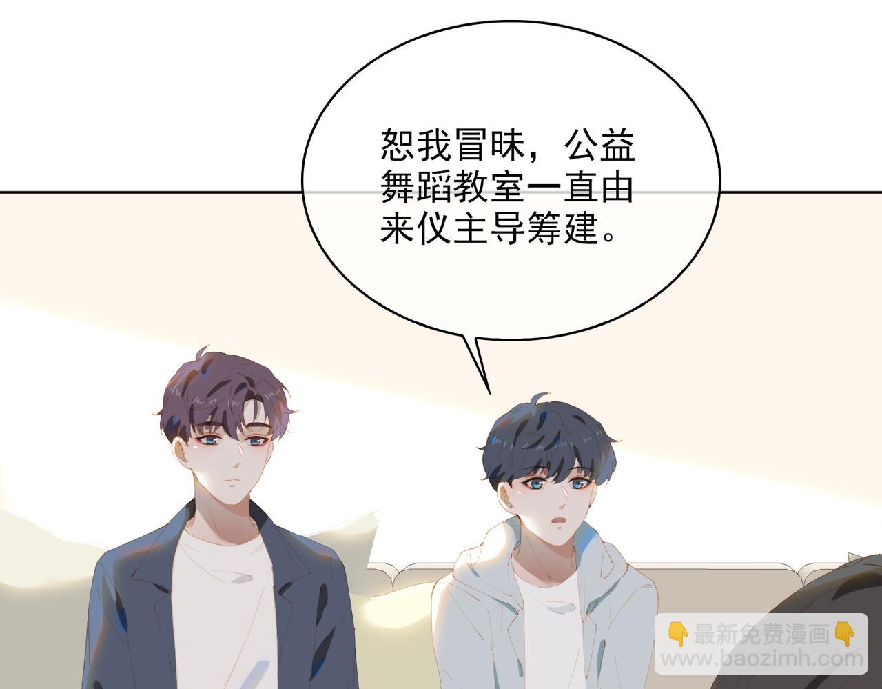 第45话 吴瑛的回忆(1/2)-第128话