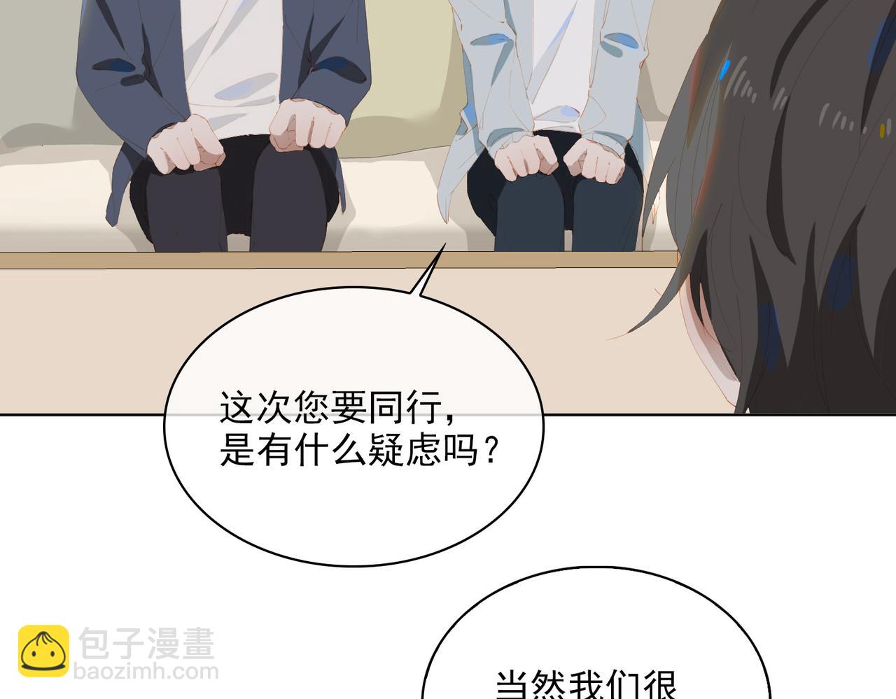 第45话 吴瑛的回忆(1/2)-第128话