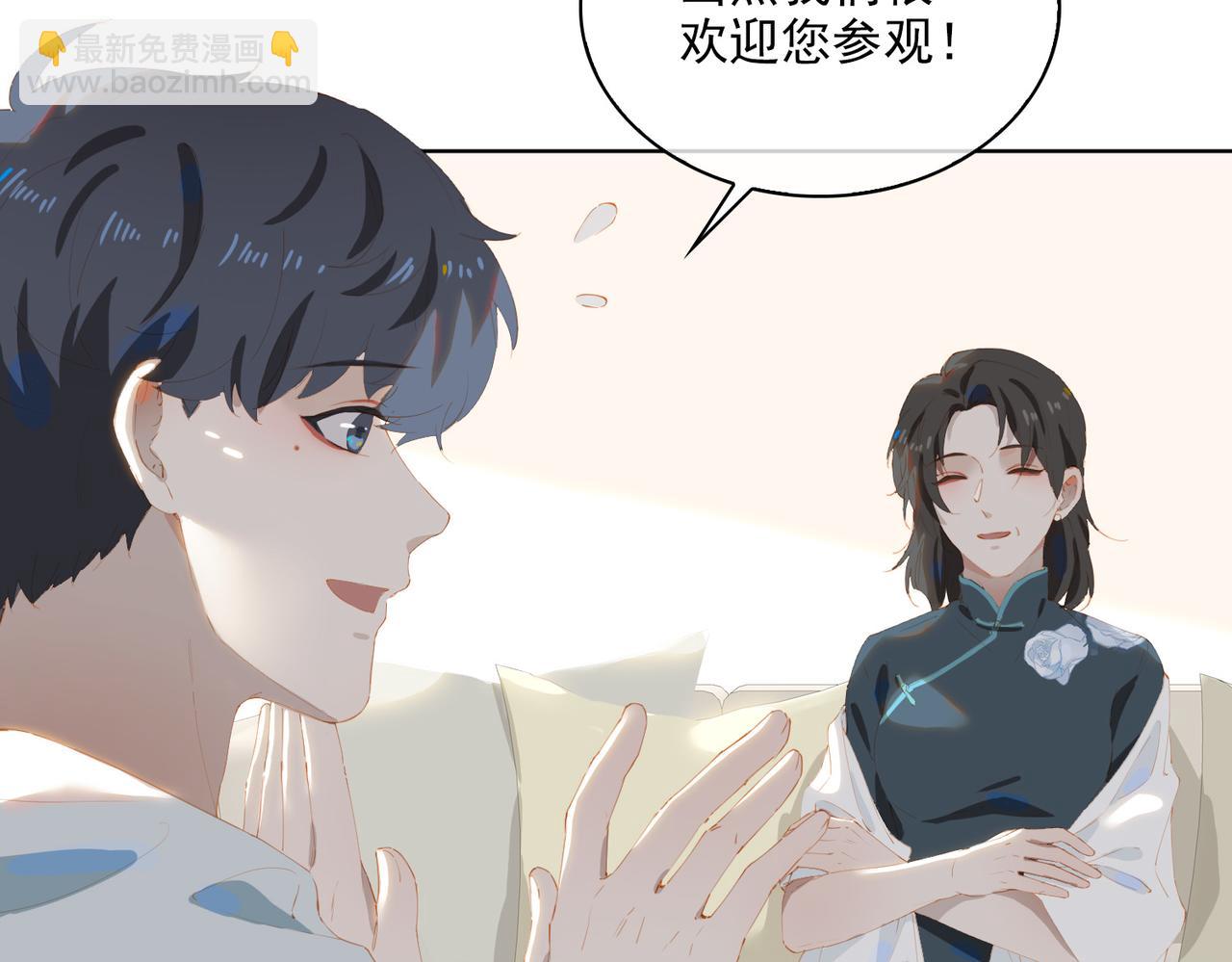 第45话 吴瑛的回忆(1/2)-第128话