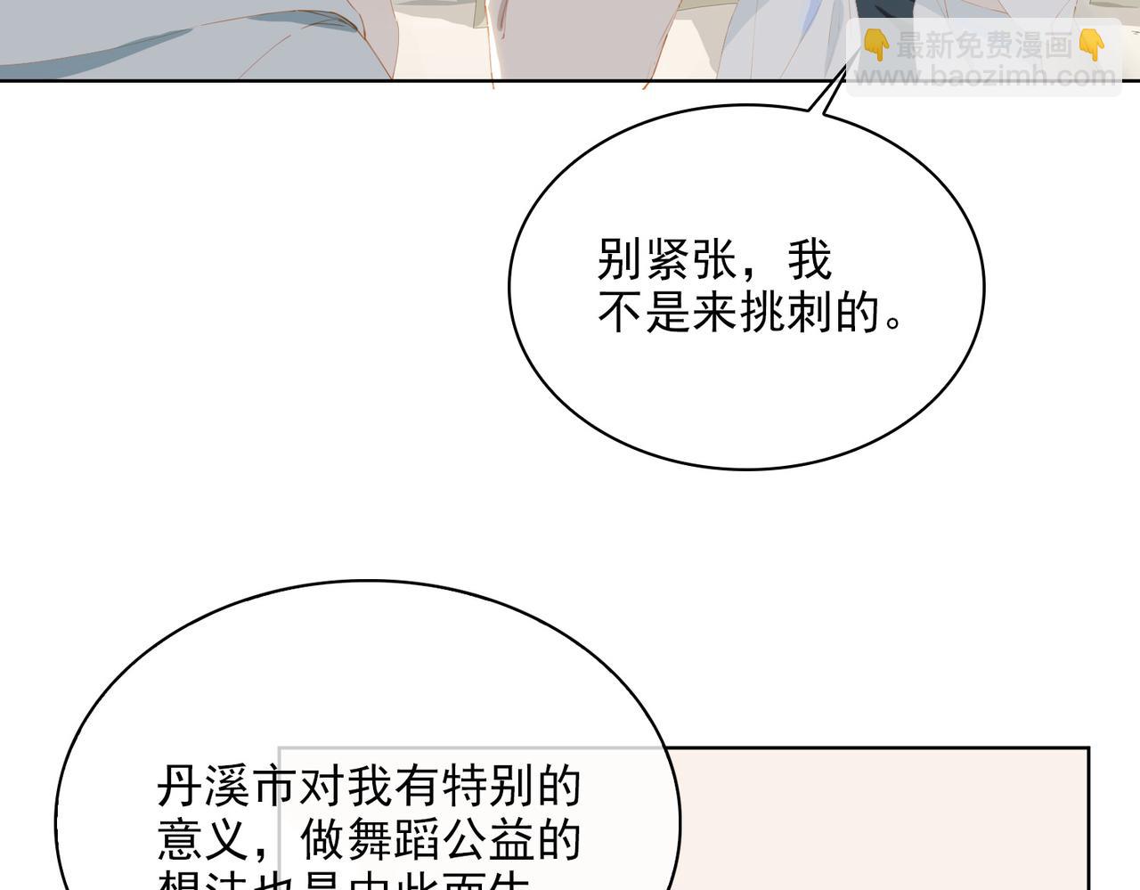 第45话 吴瑛的回忆(1/2)-第128话