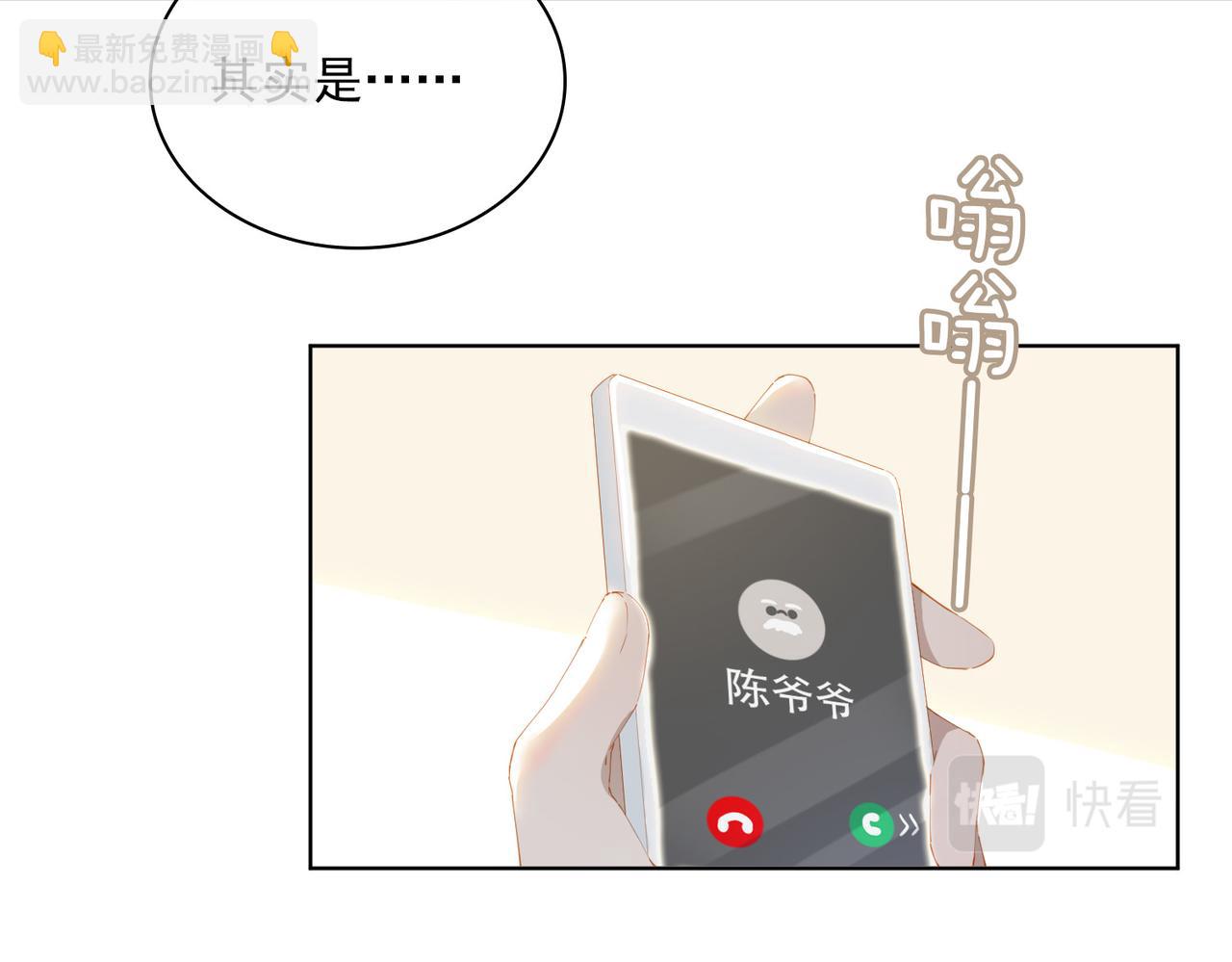 第47话  迟到的爱人(1/2)-第130话