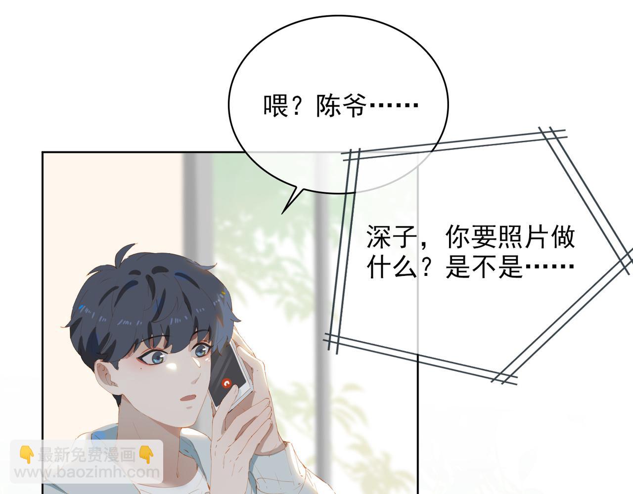 第47话  迟到的爱人(1/2)-第130话