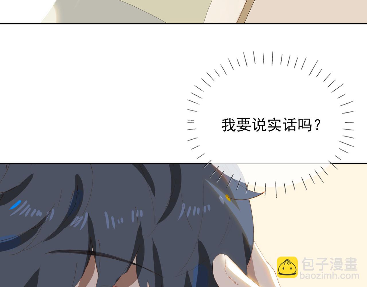 第47话  迟到的爱人(1/2)-第130话