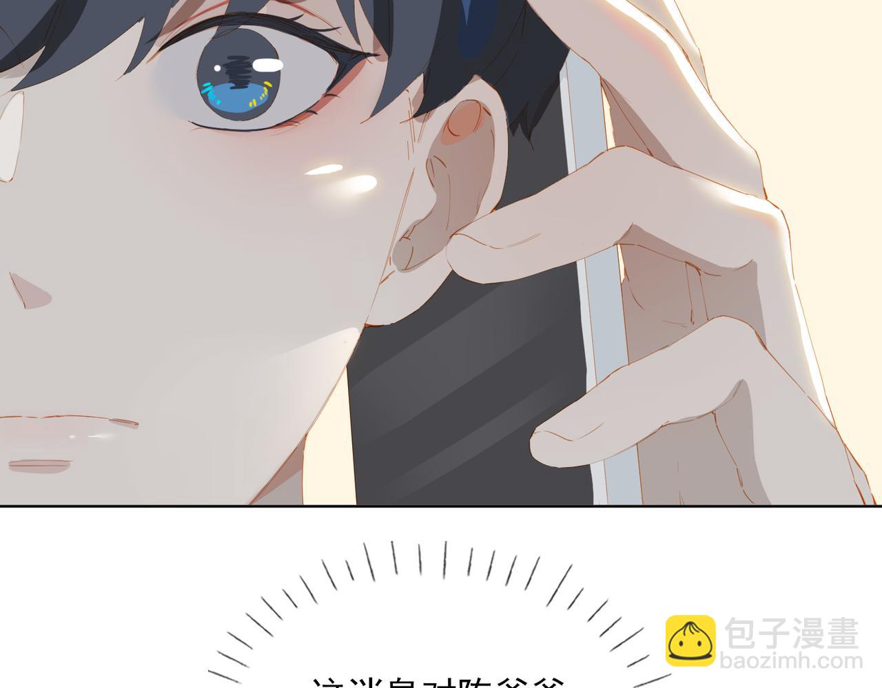 第47话  迟到的爱人(1/2)-第130话