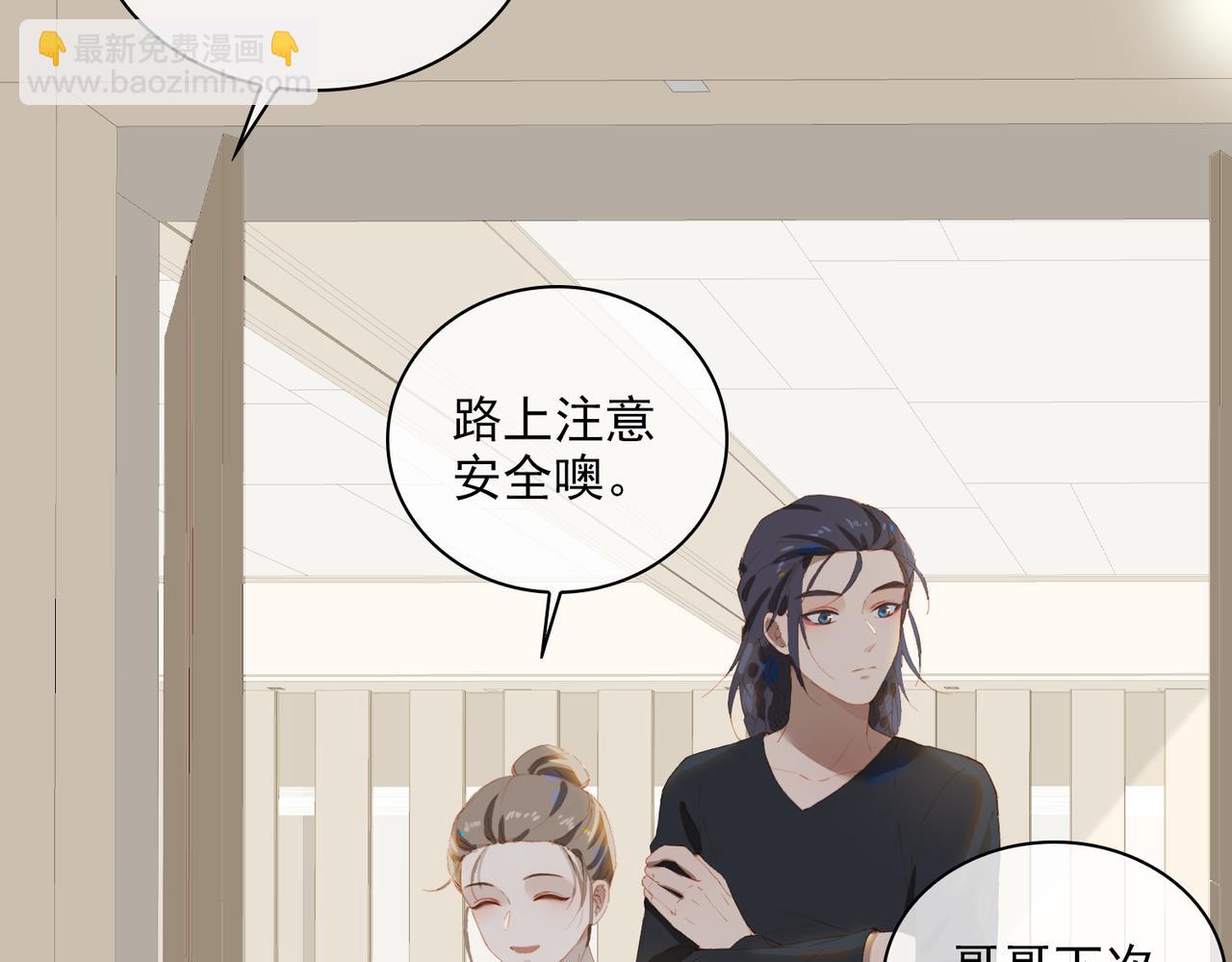 第47话  迟到的爱人(1/2)-第130话